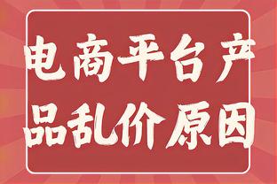 猛龙主帅：现在的比赛不能投不进三分 我们得继续对此进行训练